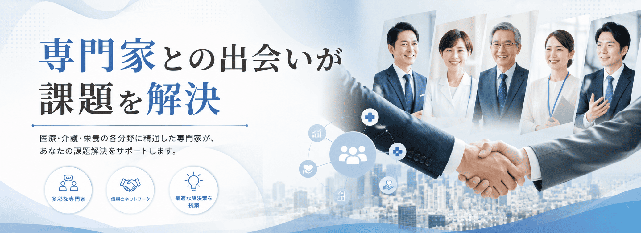WEB講座バナー