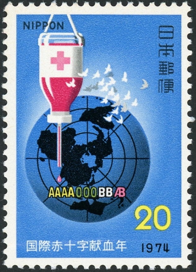 献血関連の事柄を主題とする切手5_日本（1974年発行）―ABO式血液型と献血の啓発