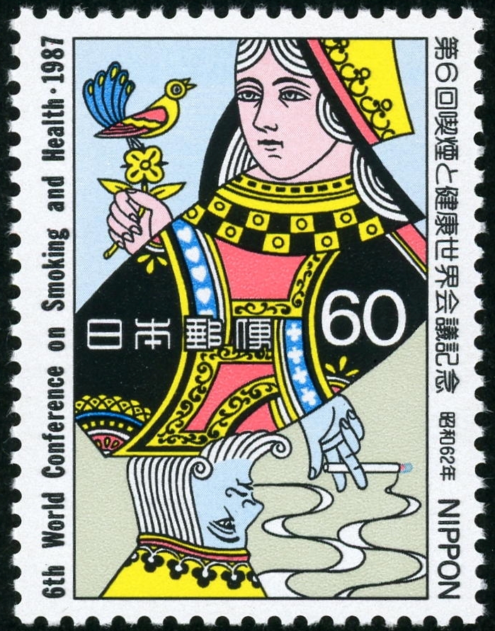 禁煙を訴える切手1：日本（1987年発行）—第6回喫煙と健康世界会議記念
